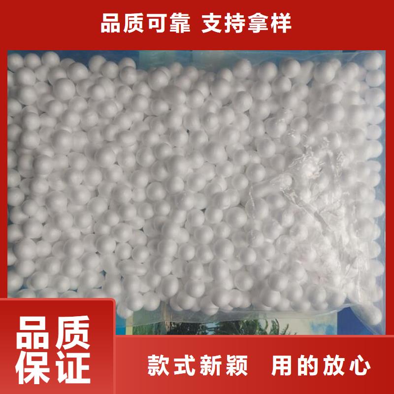 泡沫滤料,液面覆盖球诚信可靠