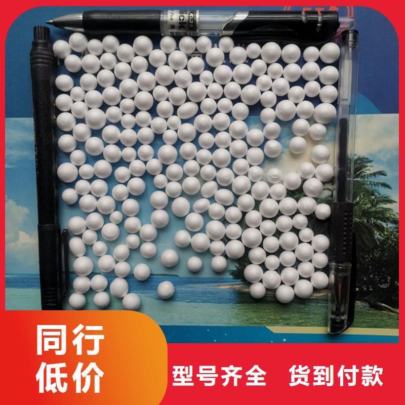 泡沫滤料【鲍尔环】制造厂家