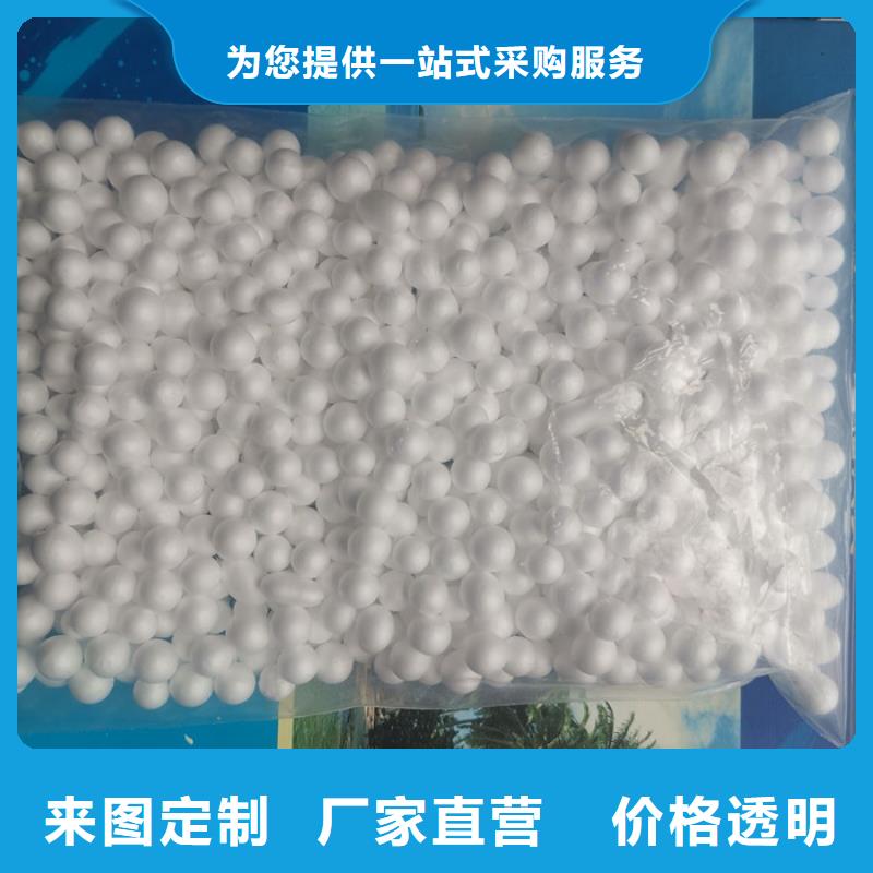 泡沫滤料鲍尔环用心做产品