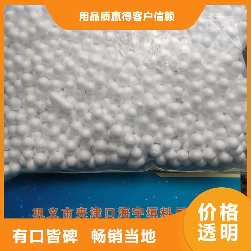 泡沫滤料鲍尔环用心做产品