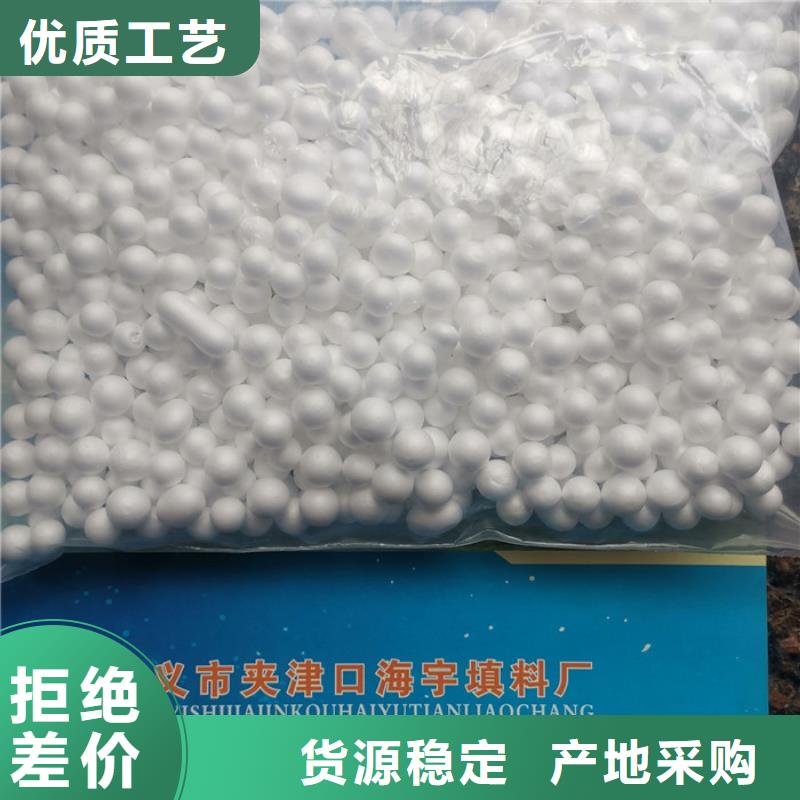 泡沫滤料排水帽用品质说话