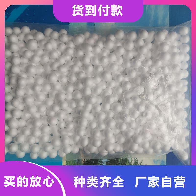 泡沫滤料,改性纤维球滤料大量现货