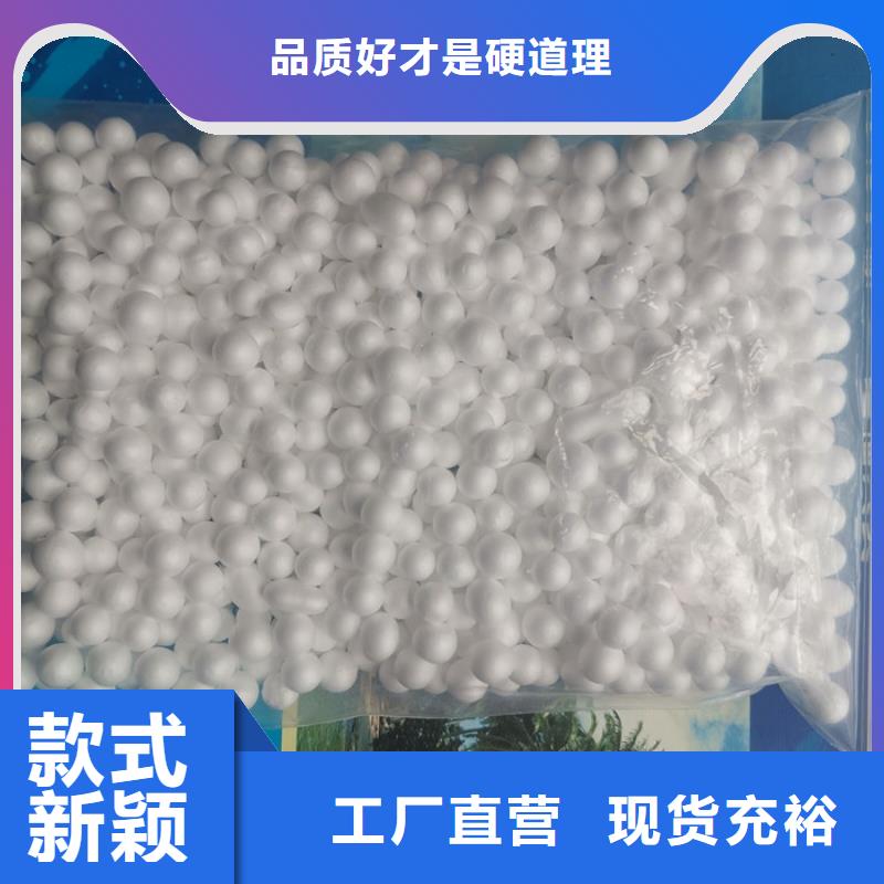 泡沫滤料纤维束滤料专注生产N年