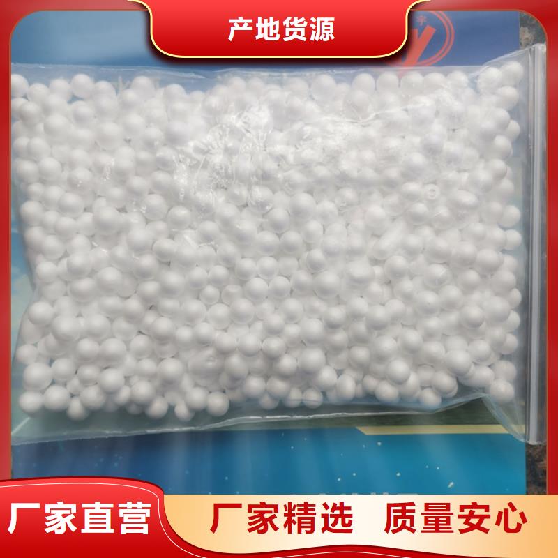 泡沫滤料液面覆盖球我们更专业