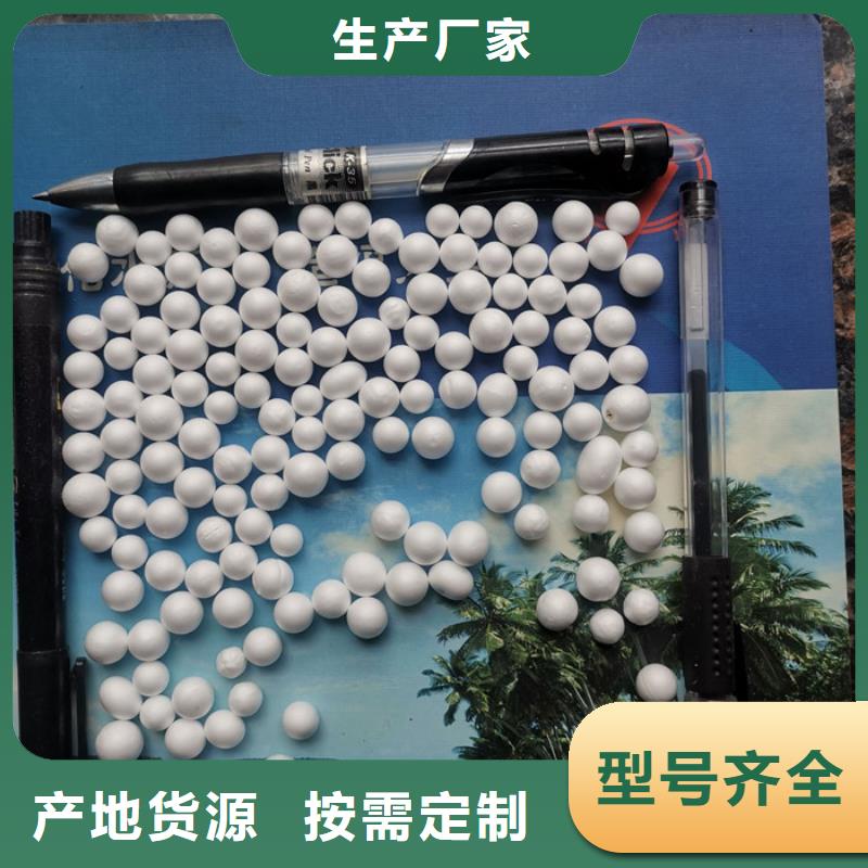 泡沫滤料_沸石厂家销售