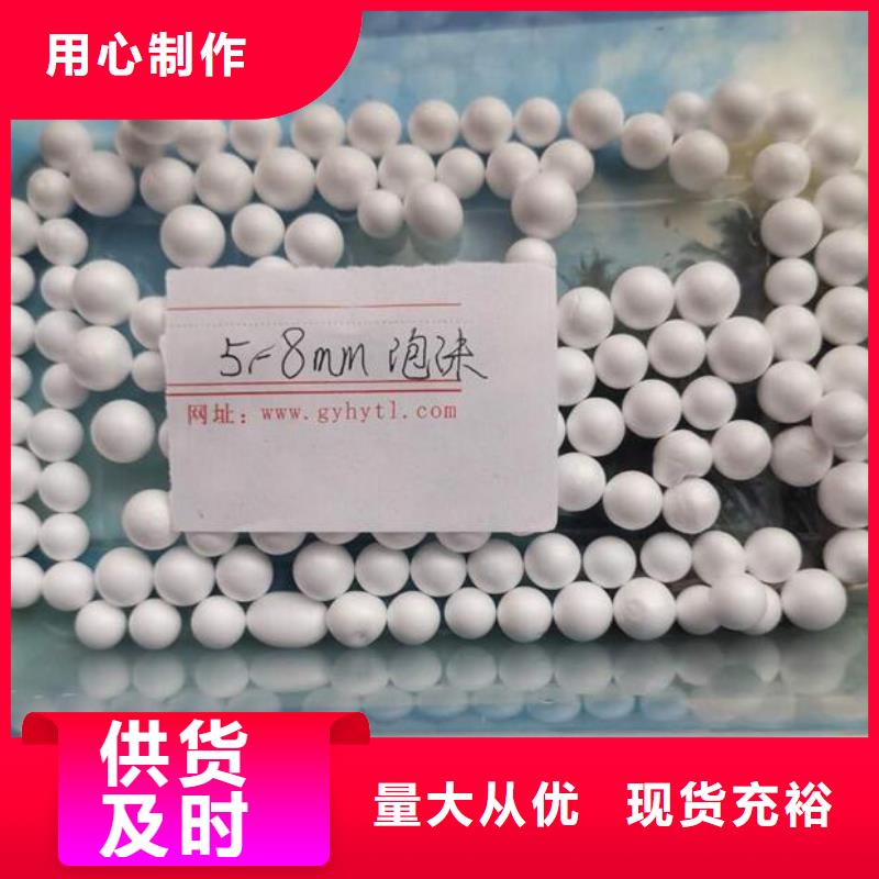 泡沫滤料-排水帽诚信商家