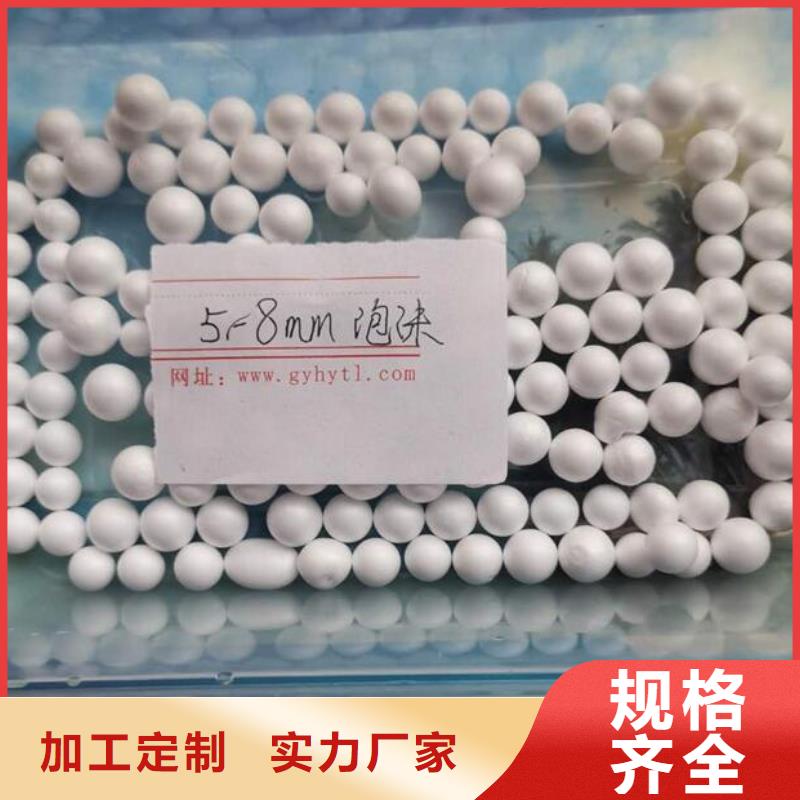 泡沫滤料液面覆盖球定制零售批发
