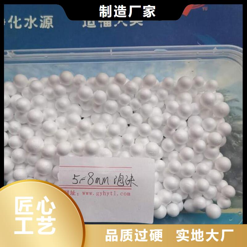 泡沫滤料改性纤维球滤料一站式服务