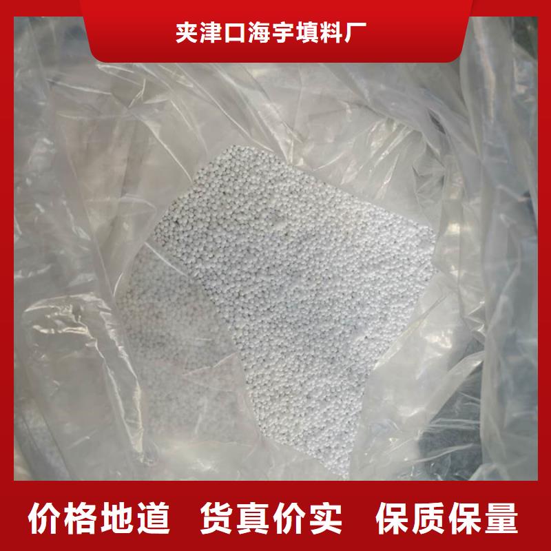 泡沫滤料液面覆盖球我们更专业