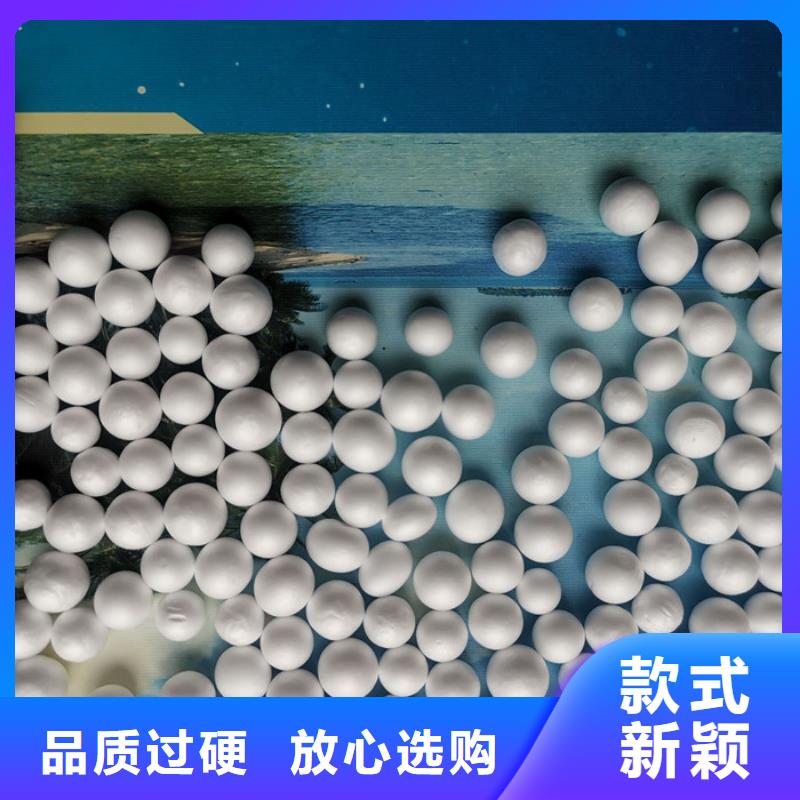 泡沫滤料液面覆盖球用好材做好产品