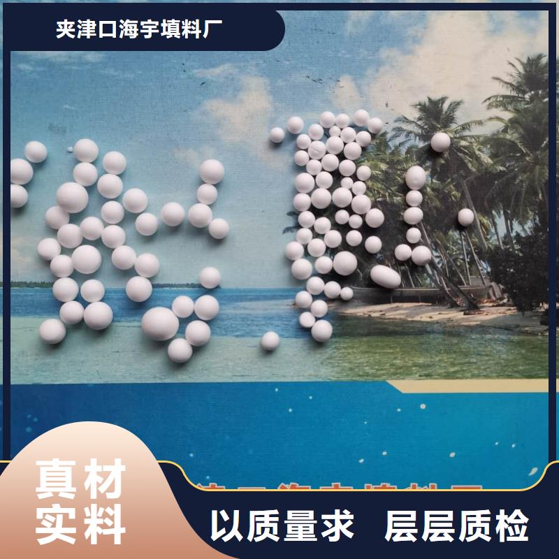 泡沫滤料石英砂滤料支持大批量采购