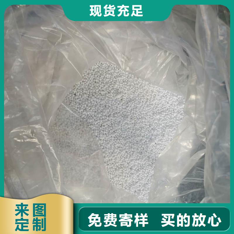 泡沫滤料液面覆盖球用好材做好产品