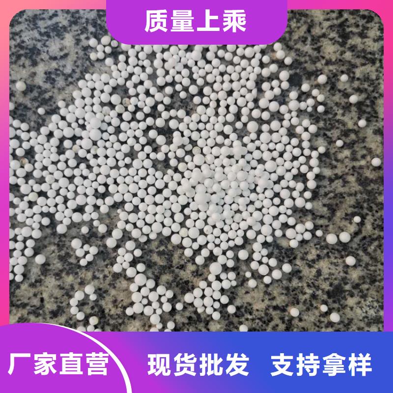 泡沫滤料,无烟煤滤料贴心服务