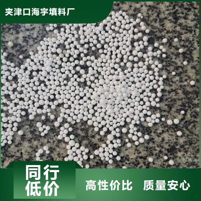 泡沫滤料【生物陶粒滤料】低价货源