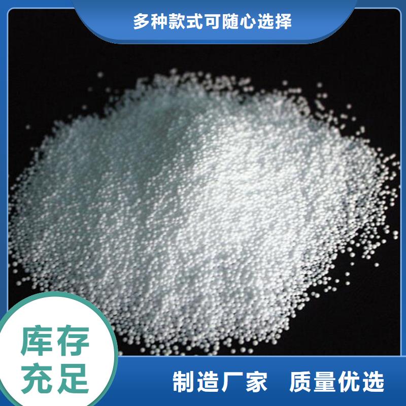 【泡沫滤料】-改性纤维球滤料量大从优