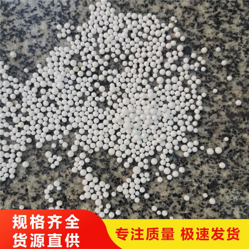 泡沫滤料,无烟煤滤料贴心服务