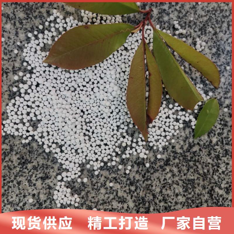 泡沫滤料,液面覆盖球诚信可靠