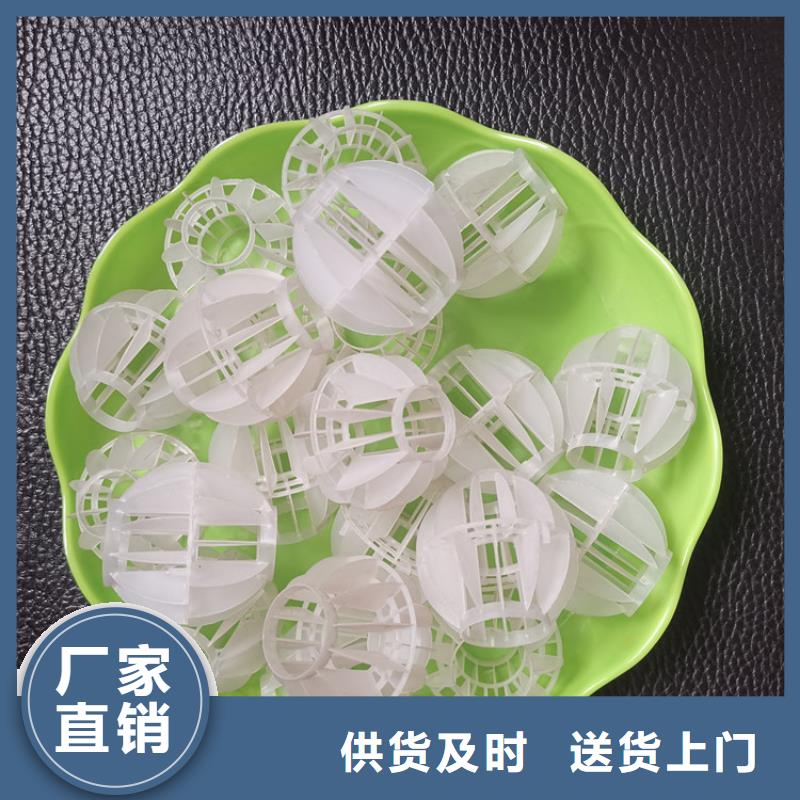 空心球,【滤帽】满足客户需求