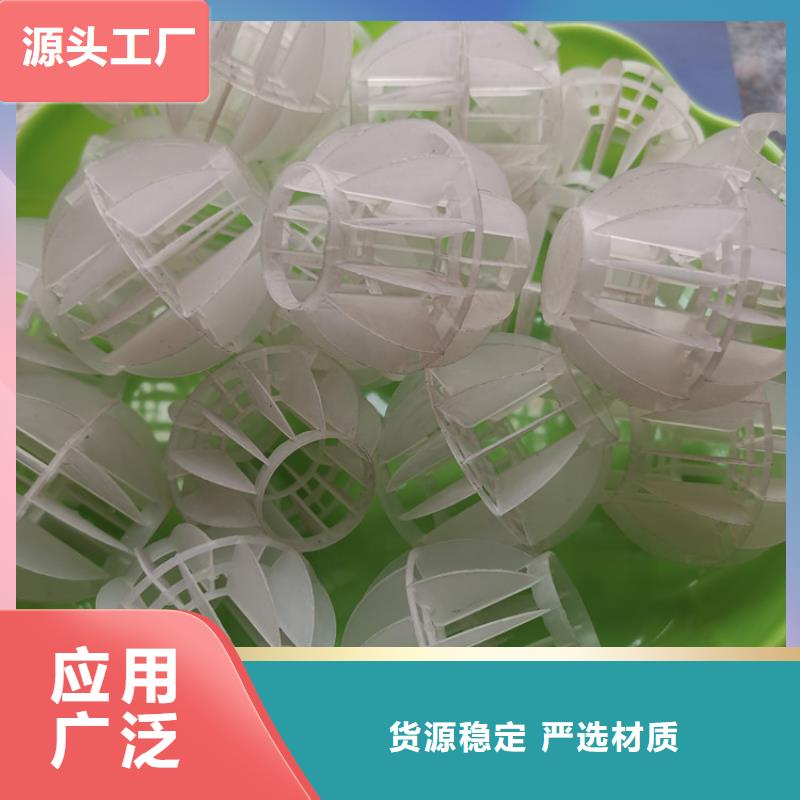 【空心球】-蜂窝斜管省心又省钱