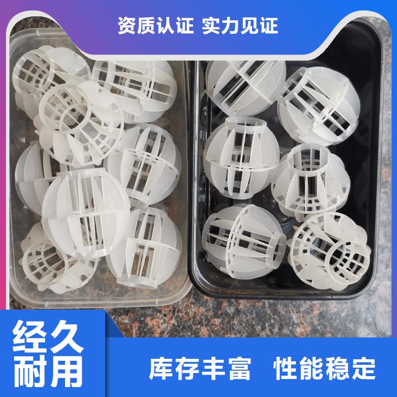 空心球鲍尔环厂家直接面向客户