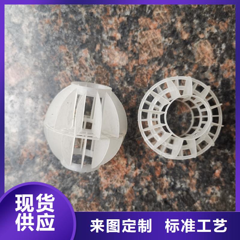 空心球蜂窝斜管专业生产品质保证