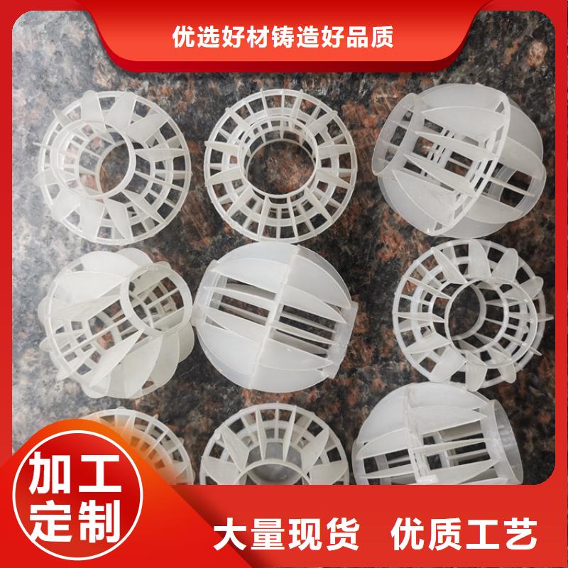 空心球鲍尔环厂家直接面向客户