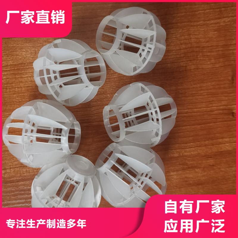 【空心球】鲍尔环优良材质