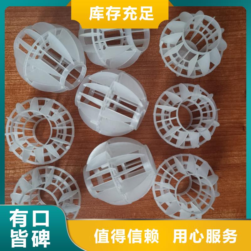 空心球-多面空心球从厂家买售后有保障