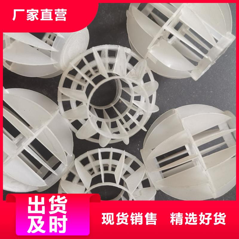 空心球_滤头厂家