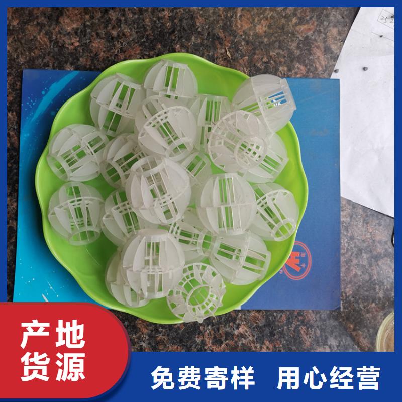 空心球排水帽N年大品牌