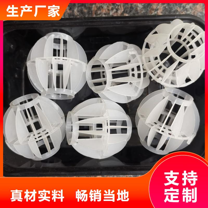 空心球多面空心球实力工厂