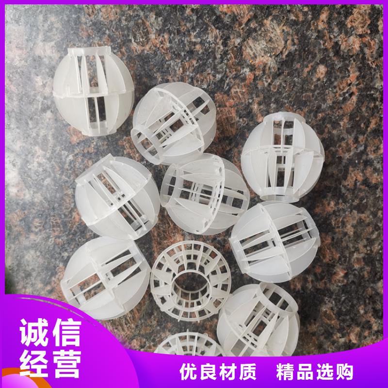 空心球排水帽品质优良
