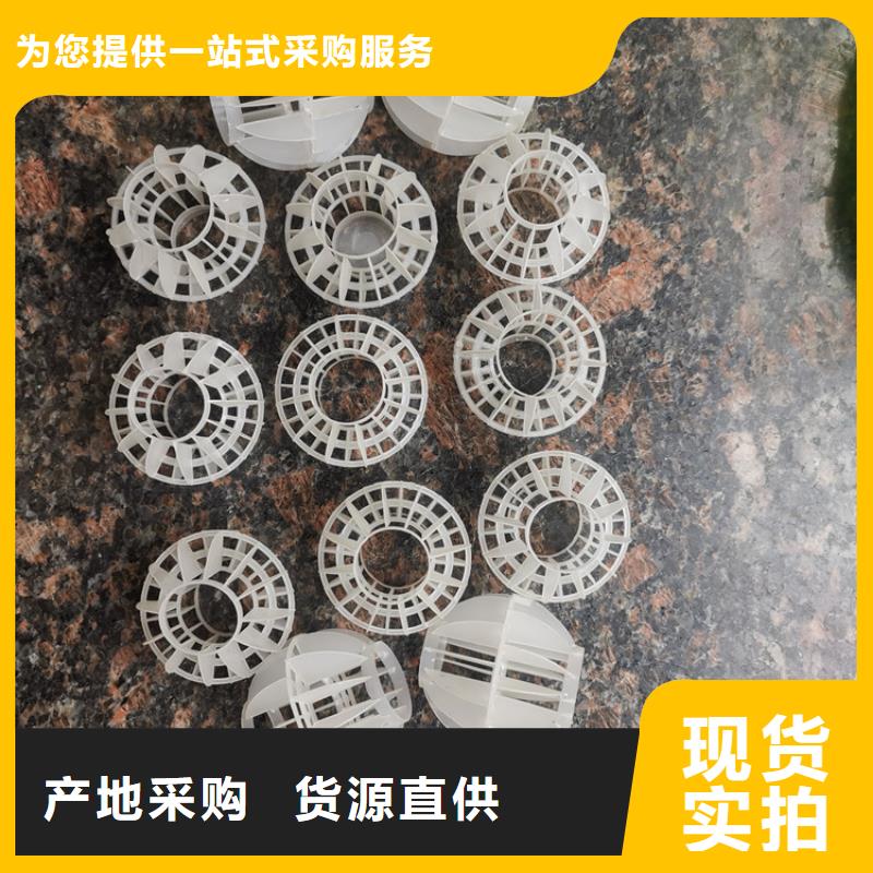 空心球多面空心球源头厂商