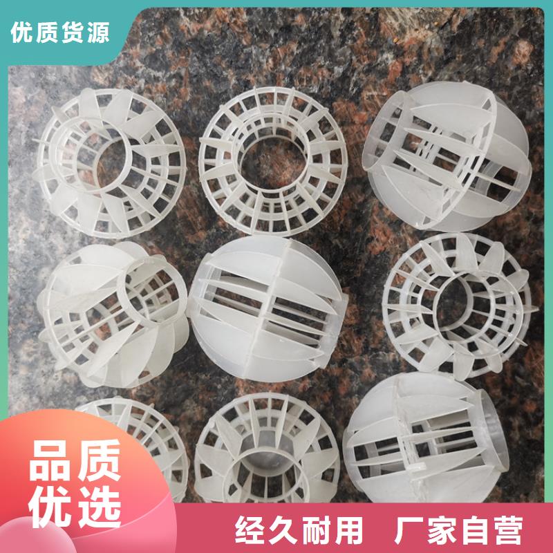 空心球_改性纤维球滤料免费寄样