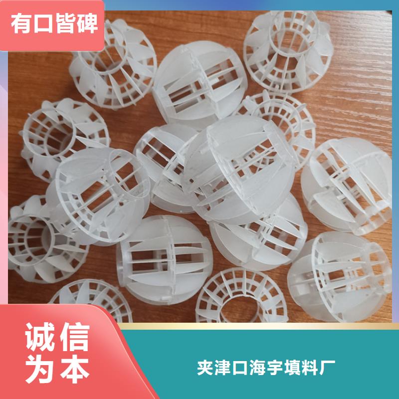 空心球鲍尔环支持定制批发