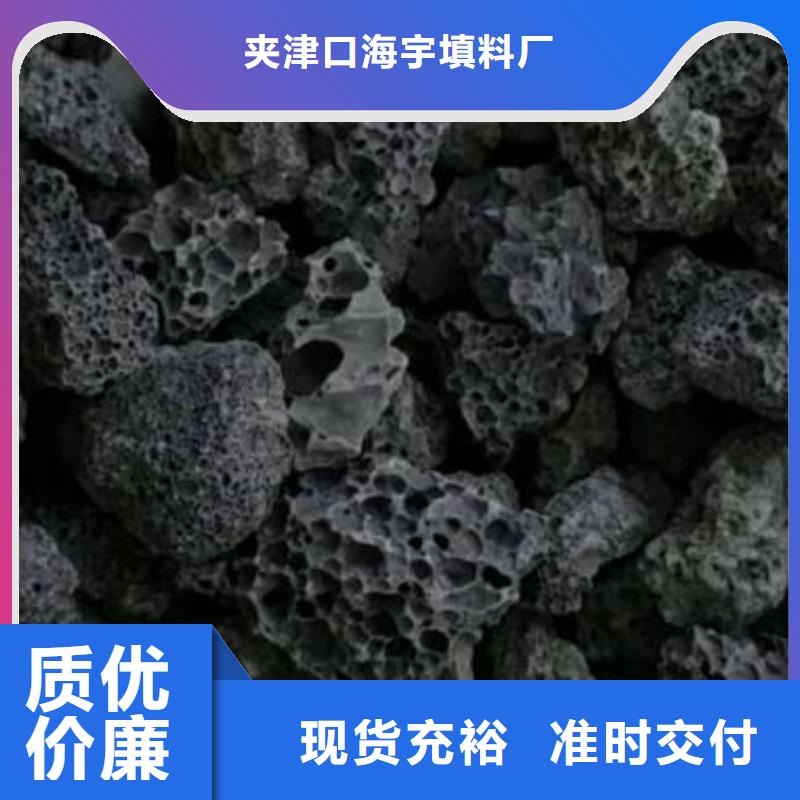 【火山岩,生物陶粒滤料厂家经验丰富】