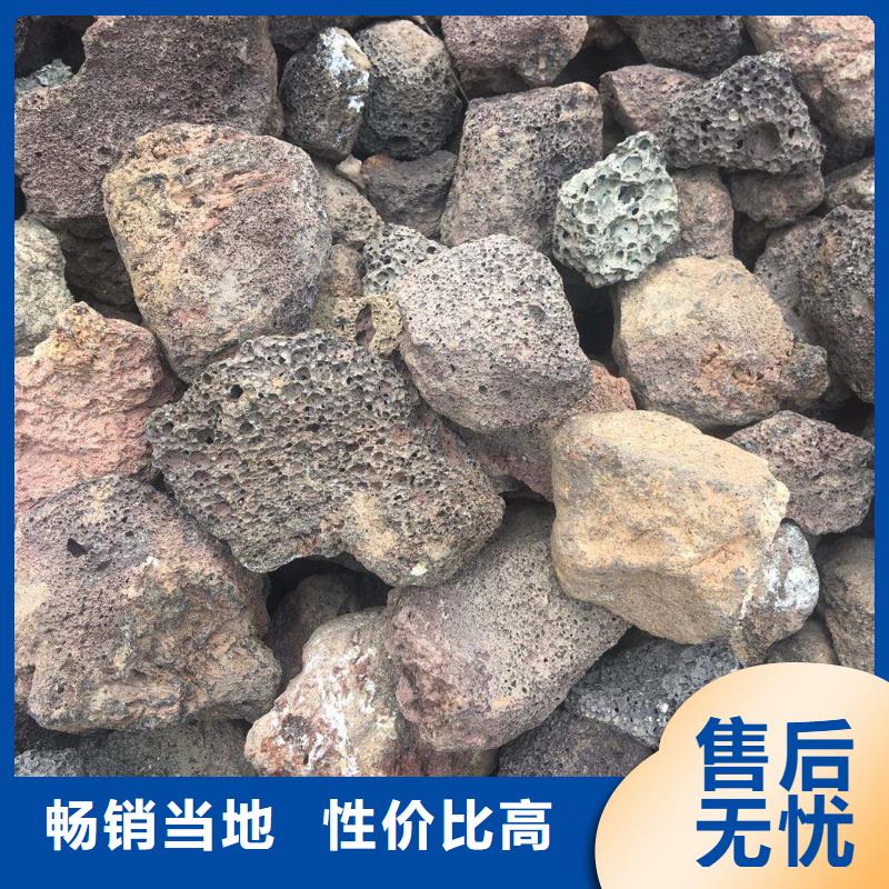 火山岩生物陶粒滤料支持加工定制