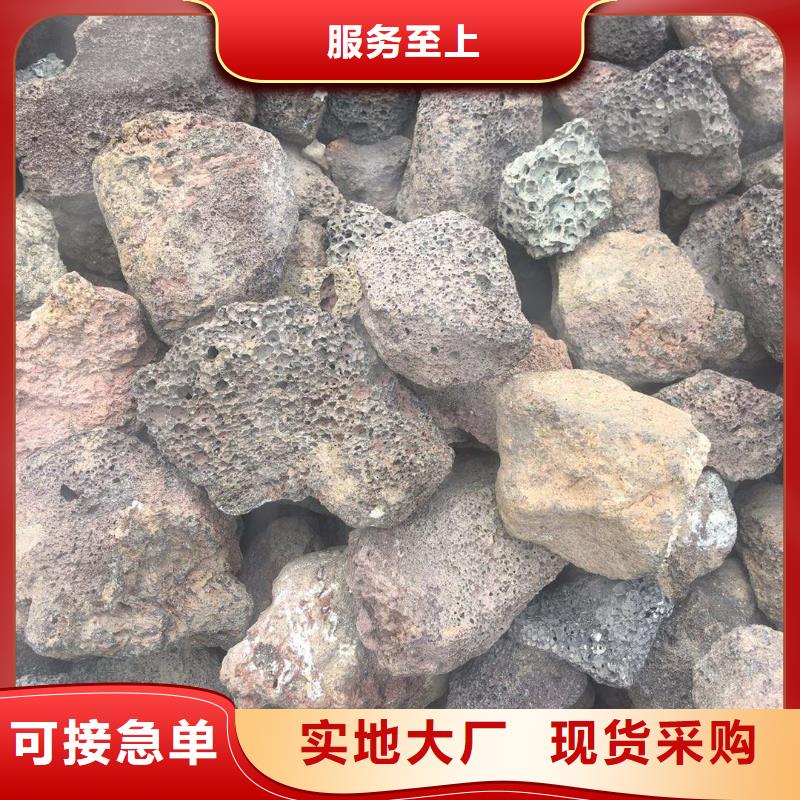 【火山岩滤帽严选材质】