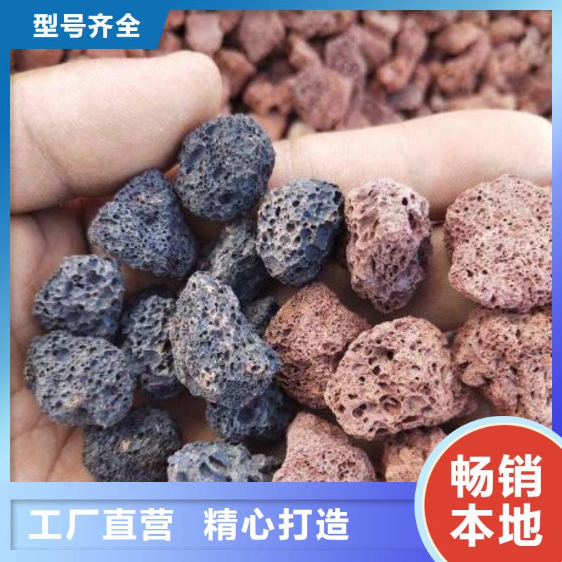 火山岩-锰砂滤料专注产品质量与服务