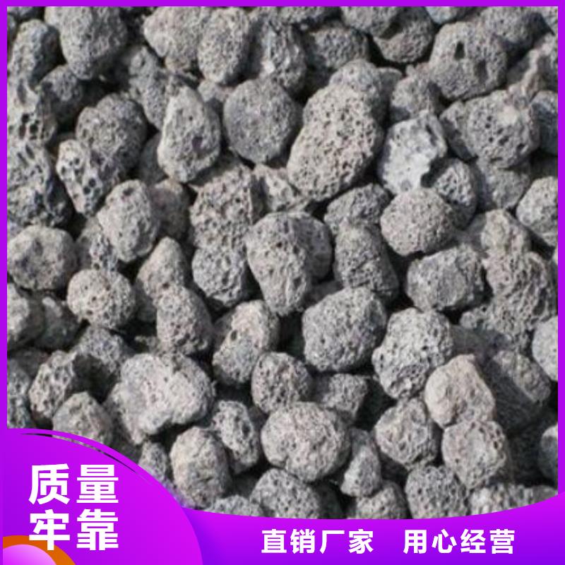 火山岩液面覆盖球主推产品