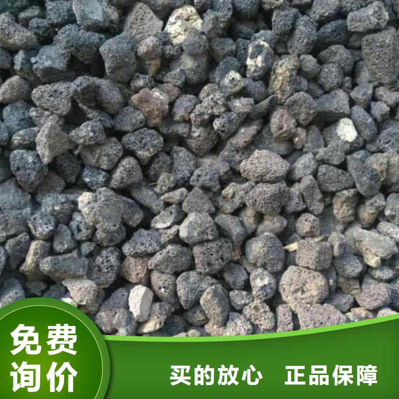 火山岩-液面覆盖球现货