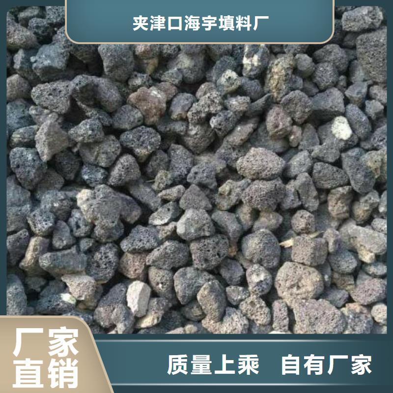 火山岩_改性纤维球滤料实力厂家直销