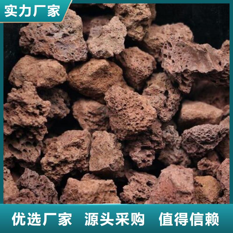 火山岩_【无烟煤滤料】实拍展现