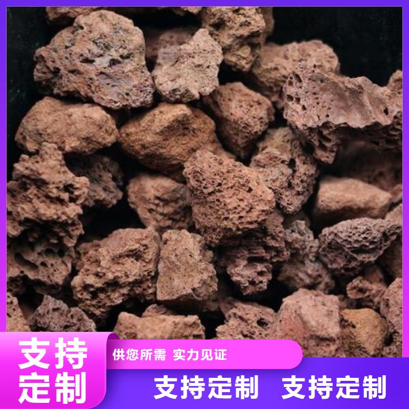 【火山岩】多面空心球使用寿命长久