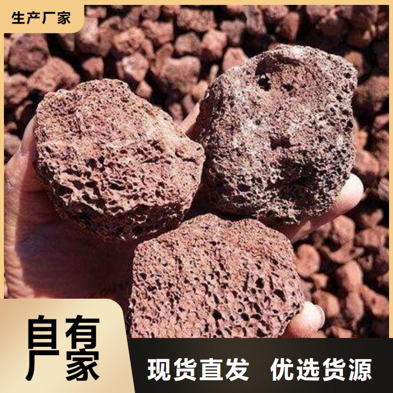 【火山岩-石英砂滤料让客户买的放心】