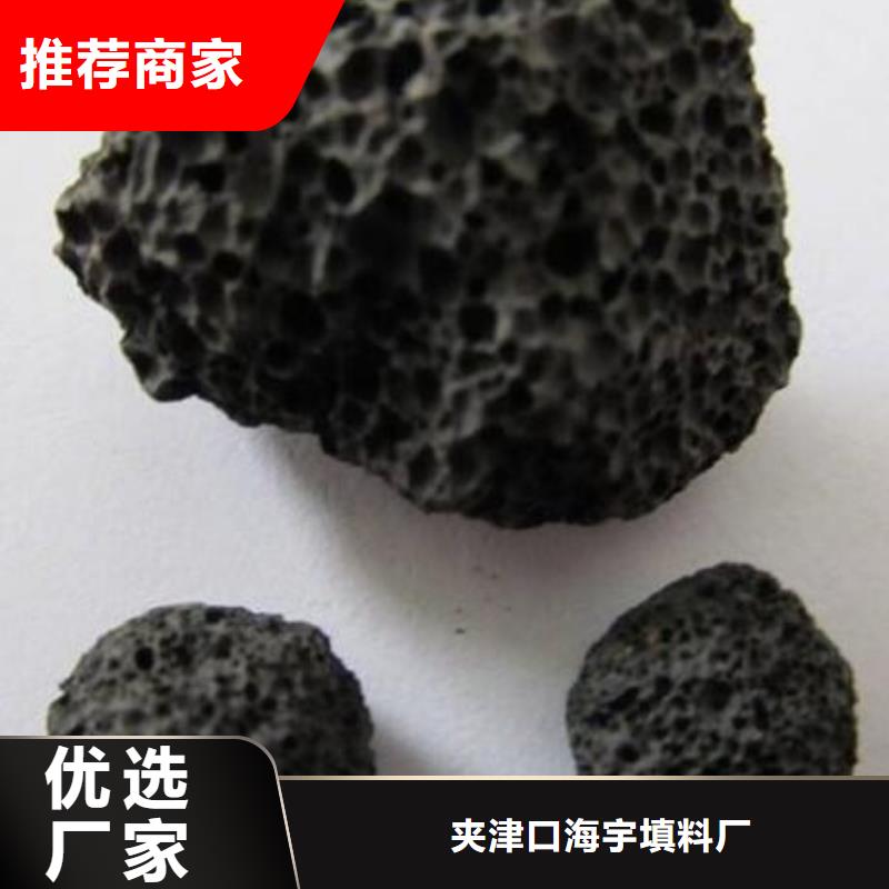 火山岩生物陶粒滤料客户满意度高