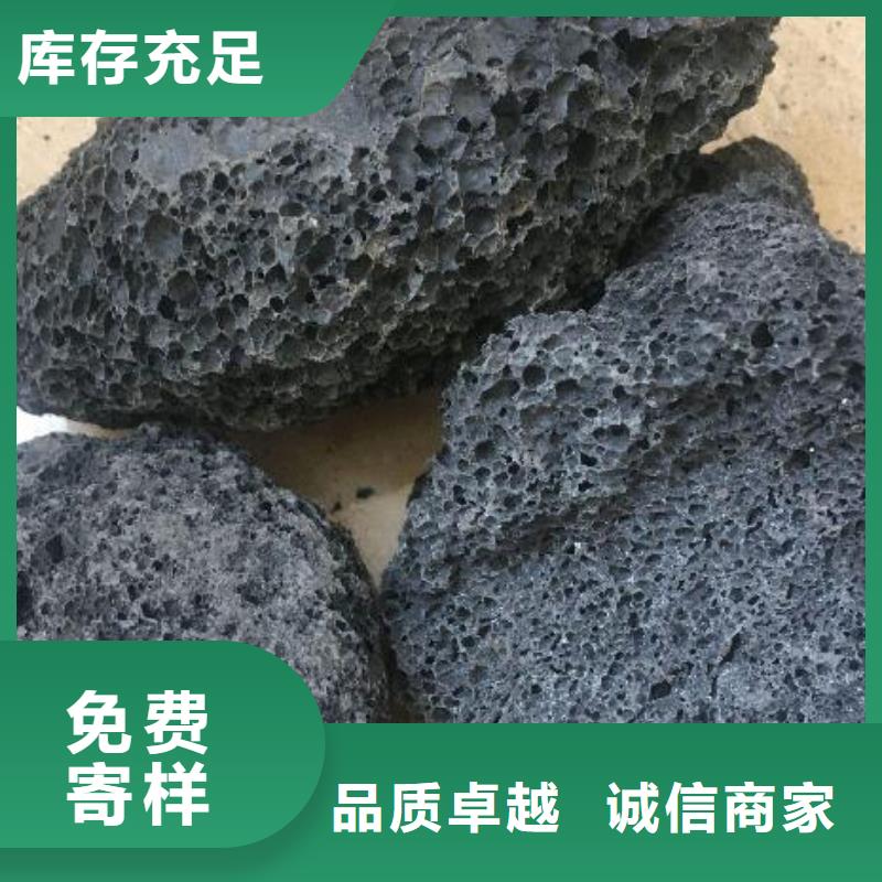 火山岩_改性纤维球滤料实力厂家直销