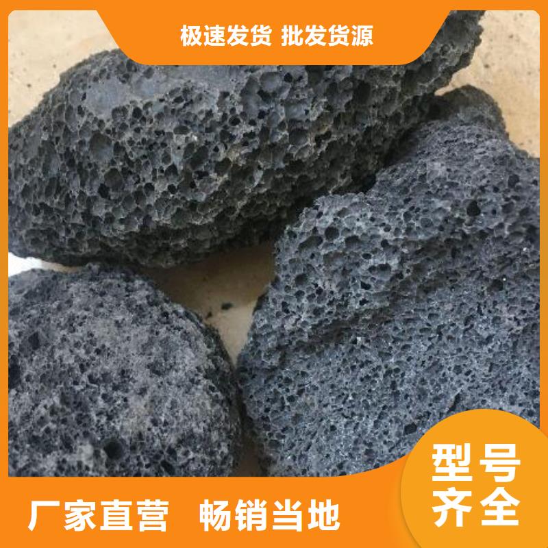 火山岩【海绵铁滤料】细节决定品质