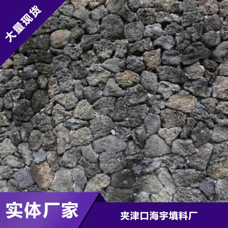 火山岩_【滤帽】质检合格出厂