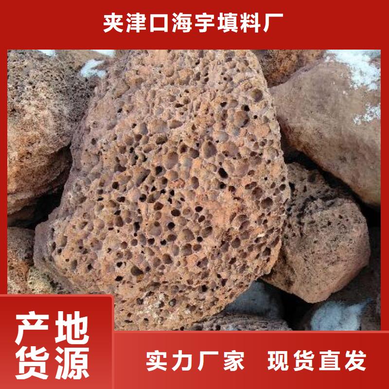 火山岩改性纤维球滤料拥有核心技术优势